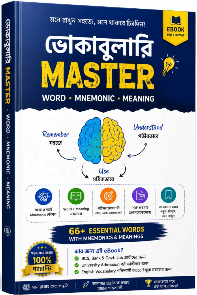 Vocabulary Mnemonic (Job Solution+Word Smart ii+Barron’s 333)