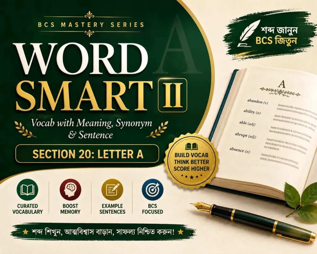 Word Smart II Series (A-Z)